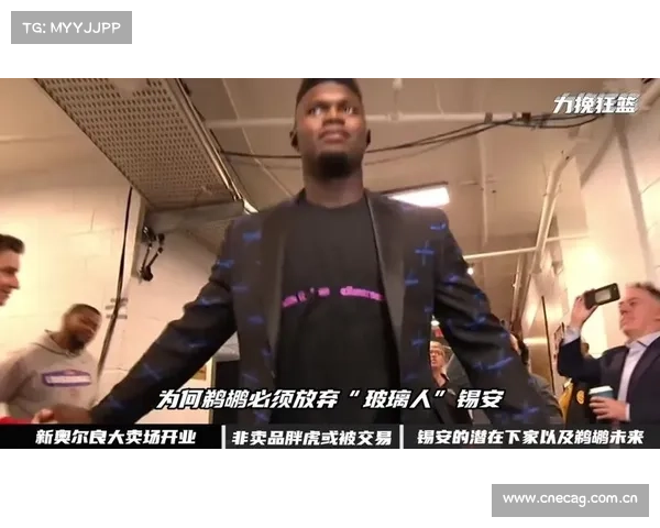 NBA吨位最重的5大胖子:锡安288斤成现役最重,最重一人达340斤 NBA吨位最重的5大胖子:锡安288斤成现役最重,最重一人达340斤