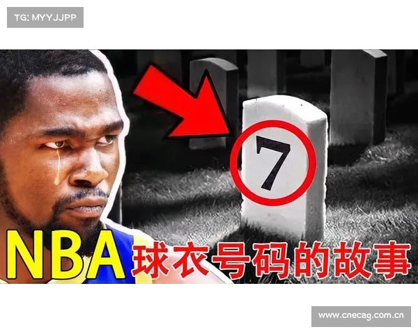 NBA经典球衣号码:后卫铸就3号的灵魂,21号定义大前锋 NBA经典球衣号码:后卫铸就3号的灵魂,21号定义大前锋