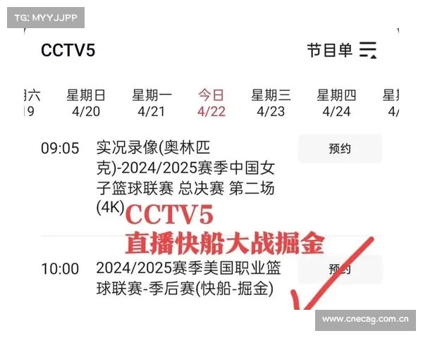 NBA!3月9日赛程:湖人、勇士出战! 央视直播表 :CCTV5播焦点战。 NBA!3月9日赛程:湖人、勇士出战! 央视直播表 :CCTV5播焦点战。