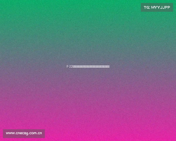 F-22正在进行低空钻山沟训练，后面还跟着一架攻击鹰战斗机